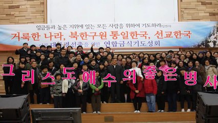 10차 JESUS ARMY 컨퍼런스 홍보 영상