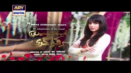 Ab Kar Meri Rafugari Last Episode 24 Full on Ary Digital 14th July 2016