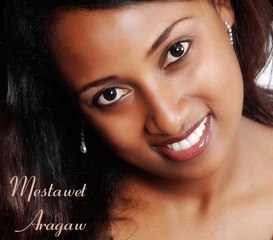 የ እሳት ቀለበት - Ye Esat Kelebet - New Ethiopian Amharic Movie Amharic