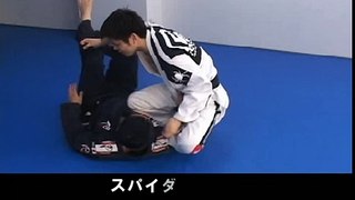 Tatsuya Onose Spider Guard Sweep #1