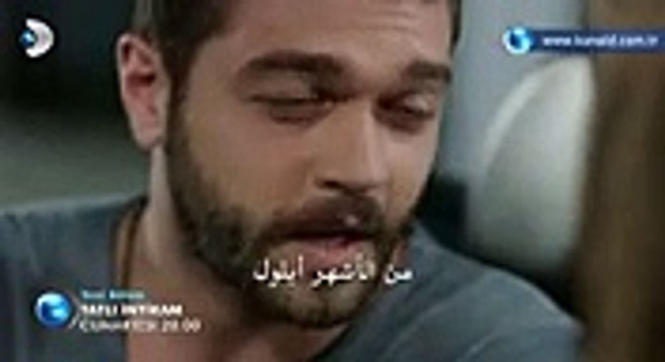 مسلسل الانتقام الحلو الحلقة 16 اعلان 2 مترجم للعربية