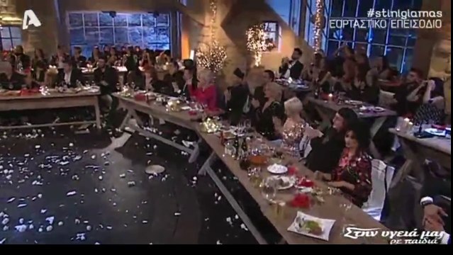 Θέμης Αδαμαντίδης | Στη καρδιά (Στην υγειά μας)(Παραμονή Χριστουγέννων 24/12/2015)