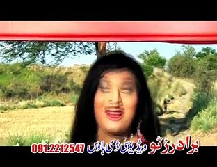 Pashto Dance Album Sobia Doll Vol 2 Part-12