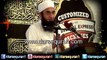 Maulana Tariq Jameel - Dunya Saza Jaza Ki Jaga Nahi