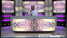 قصص وعبر ~ الحلقة 22 ~ حفظ الأسرار ~ الشيخ وسيم يوسف