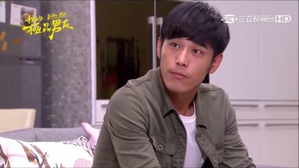 【黃騰浩】 楊振浩Cut 我的極品男友 第04集 Better Man