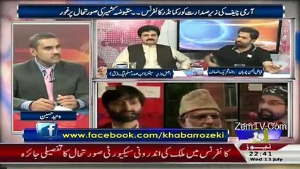 Fayyaz Ul Hassan Reveals Who is Afshan Masood and Who Spread Rumors Of Imran Khan’s Marriage