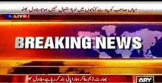 Bilawal bhutto Zardari declares PML-N Nakaam league