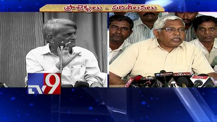 Vidyasagar Rao Vs JAC Kodandaram over Projects