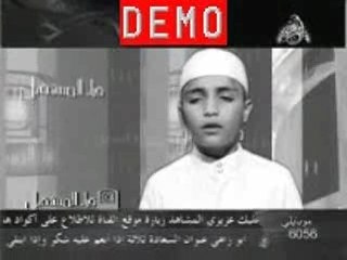 Ahmad_Saud,_Sure_033_Ahzab,_Ayat_1-7_(www.islamdownloads.de)