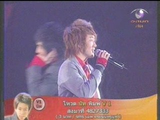 AF4 - Mai yak hai thur me krai ma jeeb