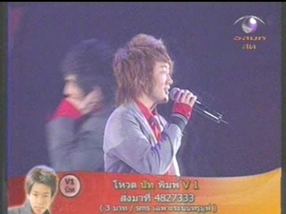 AF4 - Mai yak hai thur me krai ma jeeb