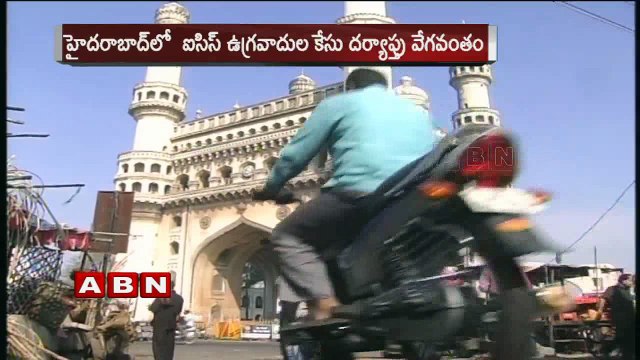 Hyderabad ISIS Terrorists receives funds from Syria | NIA