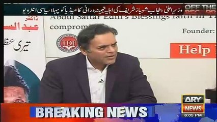 Agar Ikhlaq Hota To Corruption Na Hoti, Panama Is Not Conspiracy - Shehbaz Sharif Wife Tehmina Durani
