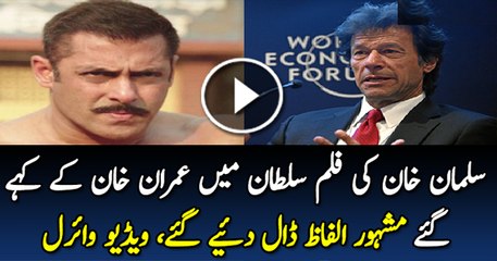 Imran Khan's Winning Theory Used in Sultan, Bollywood's New Super Hit Movie