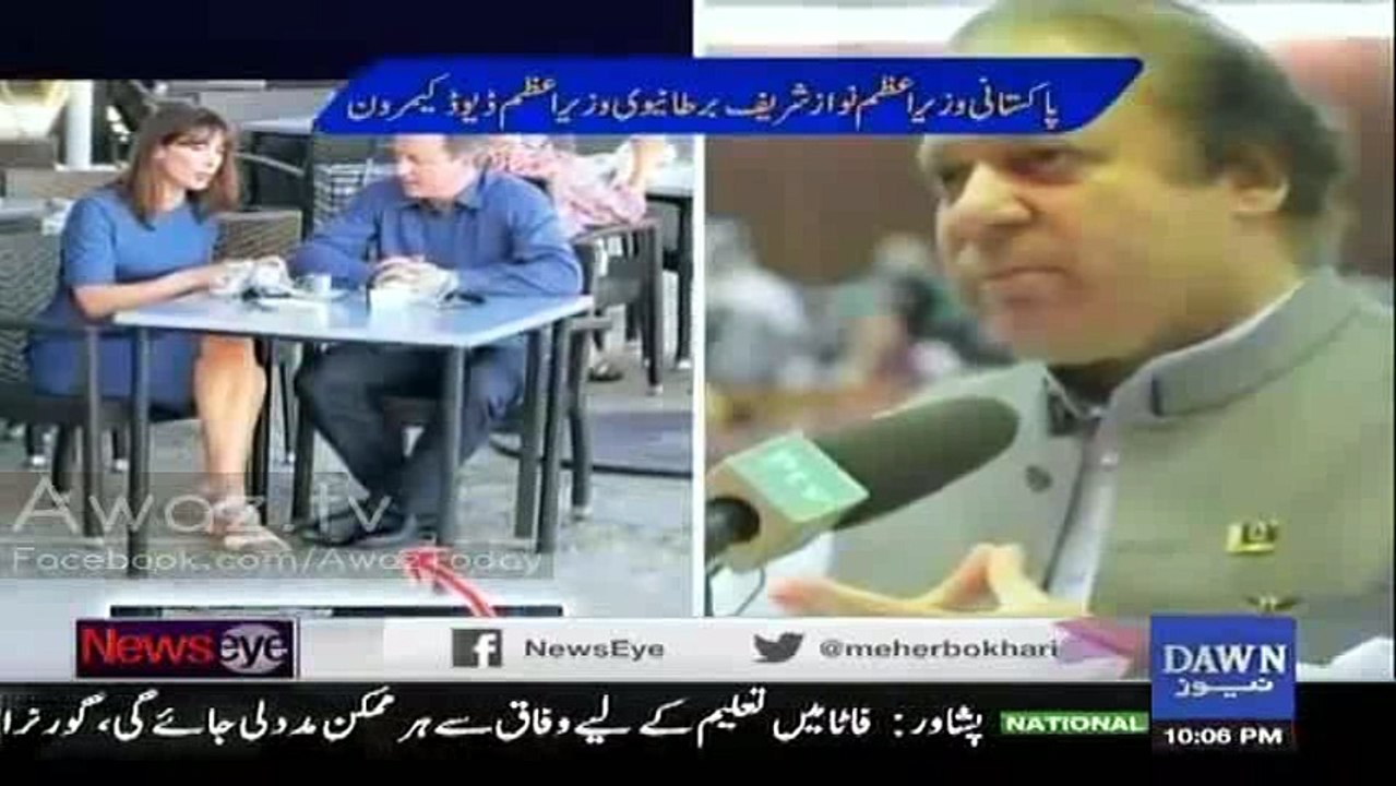 Mehar Abbasi praising David Cameron and bashing Politicians