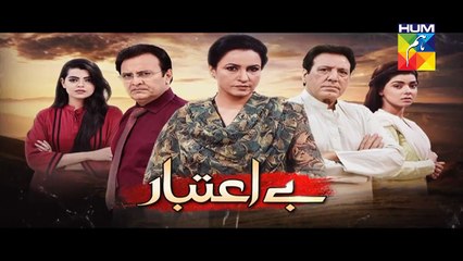 Be Aitebaar Episode 5 Promo HD Hum TV Drama 14 July 2016