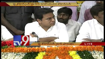KTR Launches My GHMC APP !
