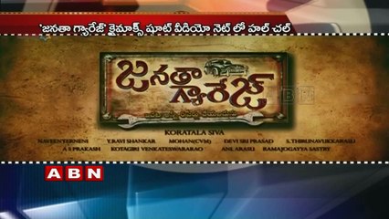 NTR Janatha Garage ; Leaked scenes goes viral