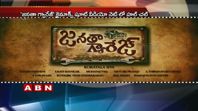 NTR Janatha Garage ; Leaked scenes goes viral