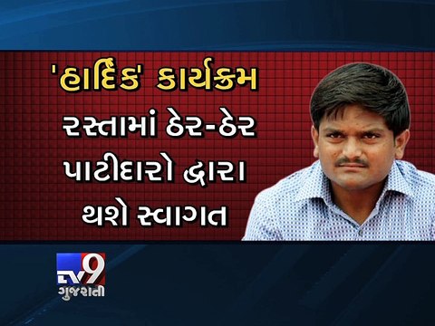 After nine months inside, here's what Hardik Patel will do after walking out of jail - Tv9 Gujarati