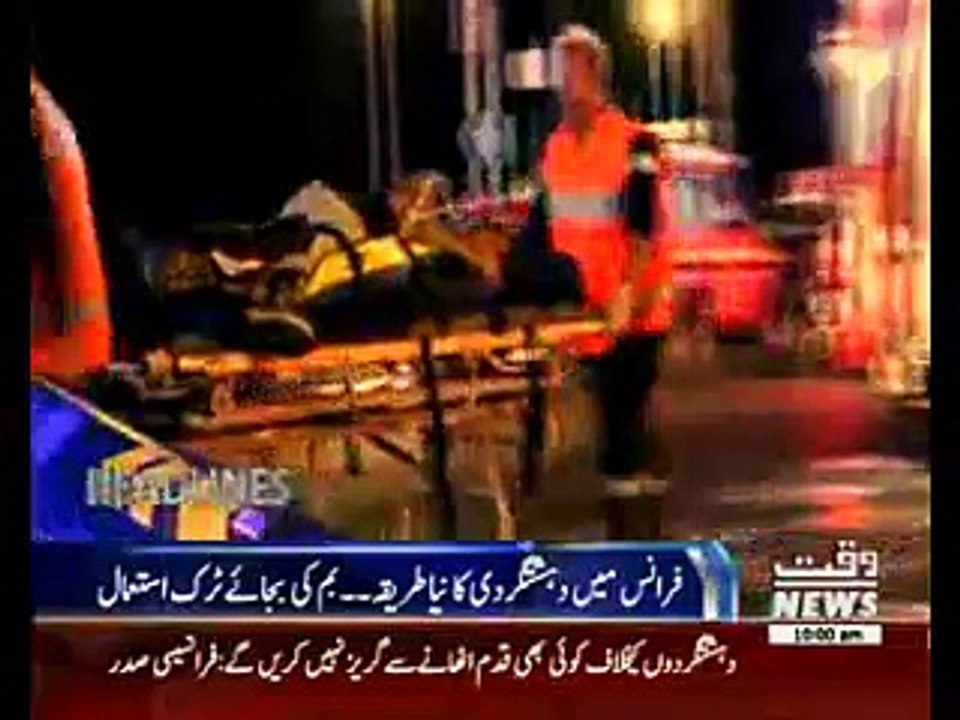 Waqtnews Headlines 10:00 AM 15 July 2016