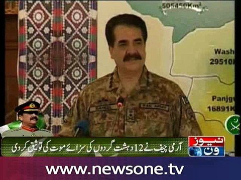 COAS confirms death sentences of 12 ‘hardcore terrorists’