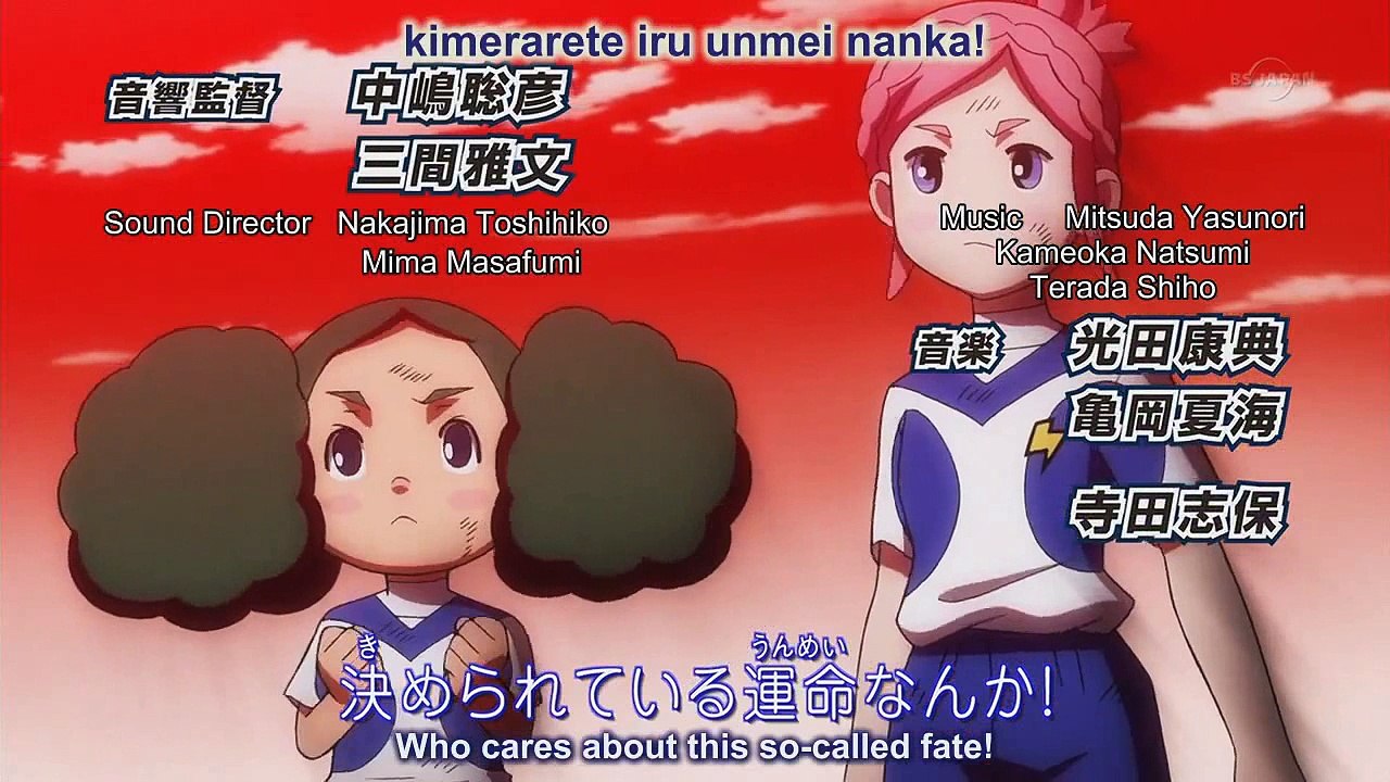 IEGo AMV - Tsurugi & Tenma ft. somebody