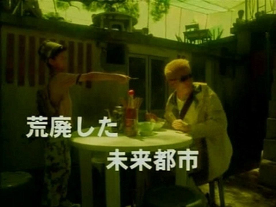 Dead or Alive "trailer" Miike