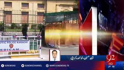 SC orders registry to remove the policemen from Shaheen Complex - 15-07-2016 - 92NewsHD