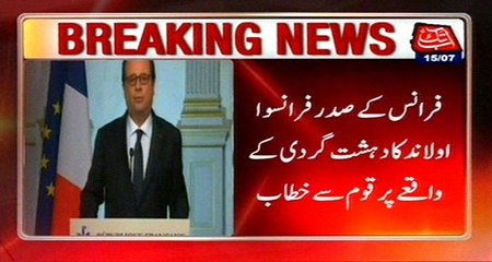 Will Not Sit Down To Rest Against Terrorism: French President