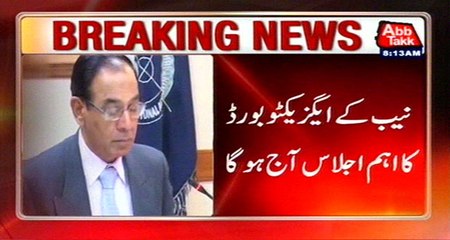 NAB Executive Board Meeting To Be Held Today