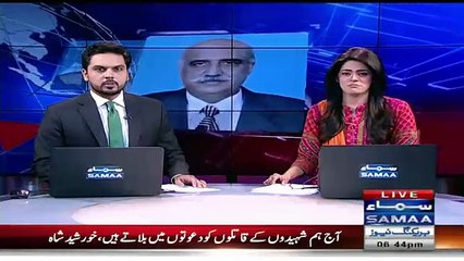 Saama Newscaster Making Fun Of Khursheed Shah Calling Bilawal Bhutto 'Sahiba'