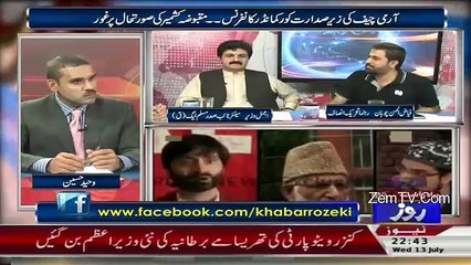 Shahbaz Sharif Ne Aik Tv Anchor Se 3 Mahine Se Shaadi Kar Rakhi Hai