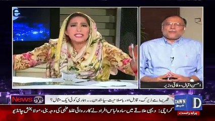 Ahsan Iqbal Declares Mehar Abbasi's Questions As Support of Martial Law