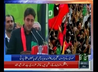 News Bulletin 09am 15 July 2016 SuchTV