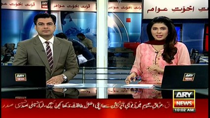 Pakistan condemns attack in French city of Nice