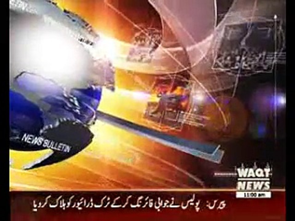Waqtnews Headlines 11:00 AM 15 July 2016