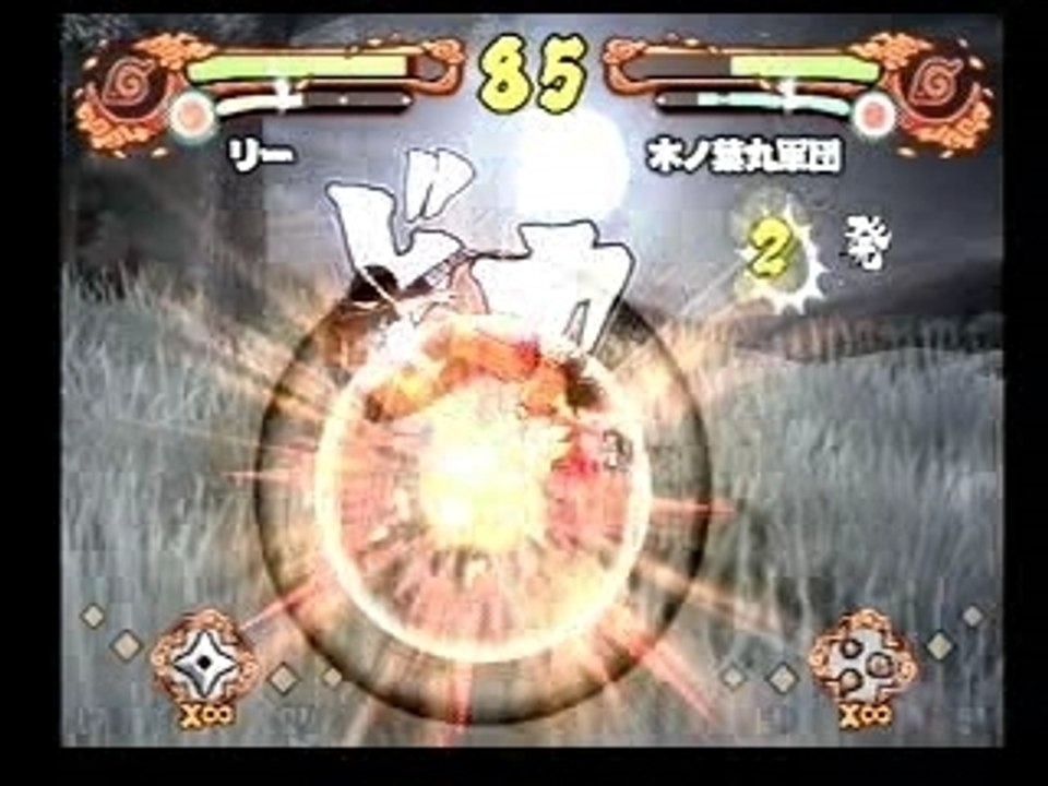 Rock lee VS trio konohamaru