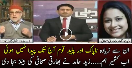 Zaid Hamid Ne Indian Journalist Ki Band Baja Di