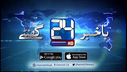 Pervez Musharaf Assests to be inquired