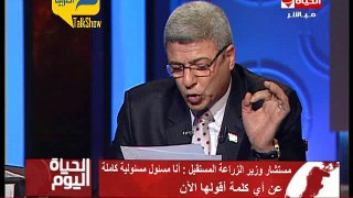 مستشار وزير الزراعة المستقيل: الفساد وصل للركب
