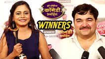 Zee Talkies Comedy Awards | Winners | Prashant Damle, Nirmiti Sawant, Hemangi Havi, Arun Nalawade