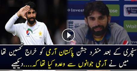 My Centuary Celebration Was Tribute To Army -- Misbah Ul haq