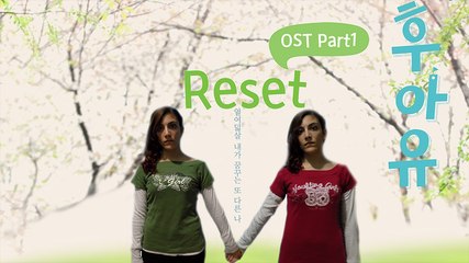 [COVER] Reset - Who Are You School 2015 OST ||Lia Jung