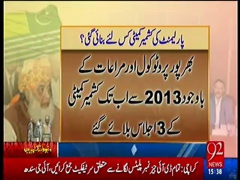 92 News Bashing Fazal ur Rehman & Kashmir Committee for Being Silent on Kashmir Issue