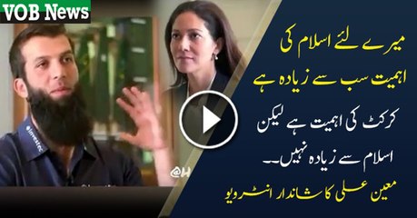 ISLAM is more important than CRICKET for me - English Player Moin ALi Interview