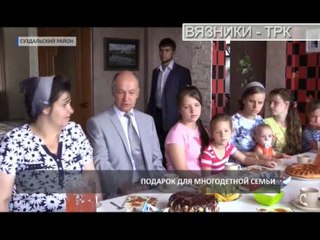 "Новости плюс" от 14.07.2016