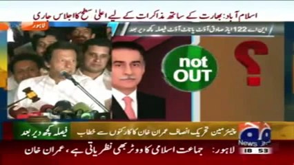 Imran Khan's Winning Theory Used in Sultan, Bollywood's new Super hit Movie