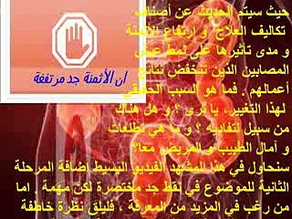 Intestin irritable -  aspects pharmaco-économiques القولون العصبي- الجانب الصيدلي- الاقتصادي - YouTube